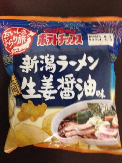 ポテトチップス 新潟ラーメン 長岡生姜醤油味