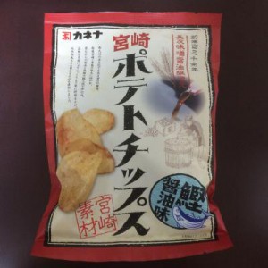 宮崎ポテトチップス 鰹醤油味
